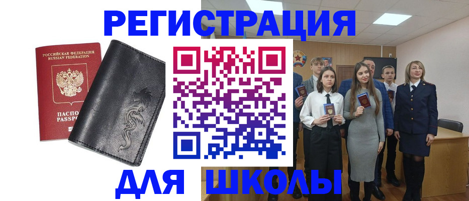 форма 3 в Палласовке